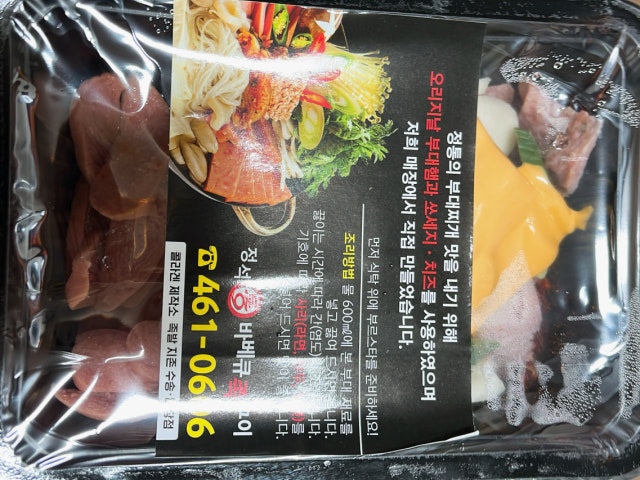 Jeongseoktongbabekyujokgui Gunsansusong店 照片 6