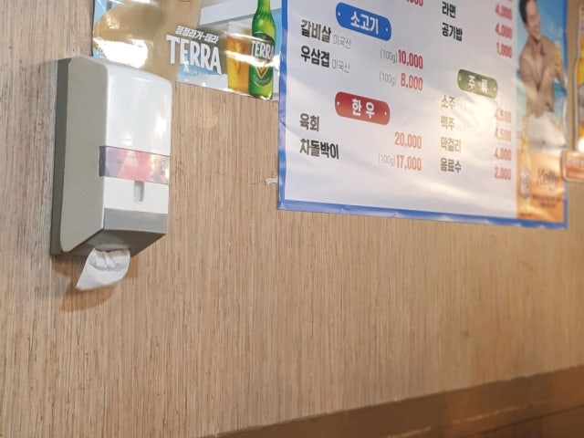 Namcheonsikyuksikdang 照片 6