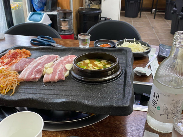 Hoengseongsaenggogi Photos 6