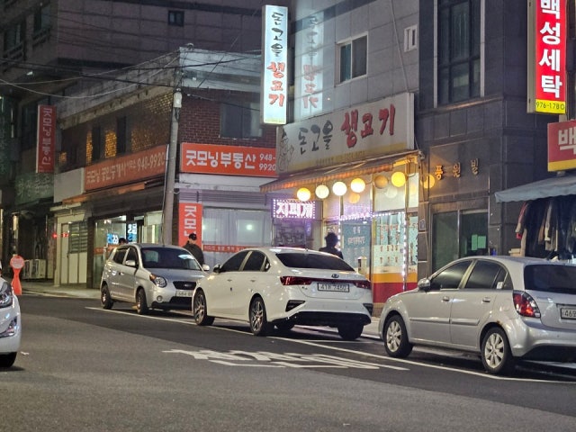 Dongoeulsaenggogi 写真 4