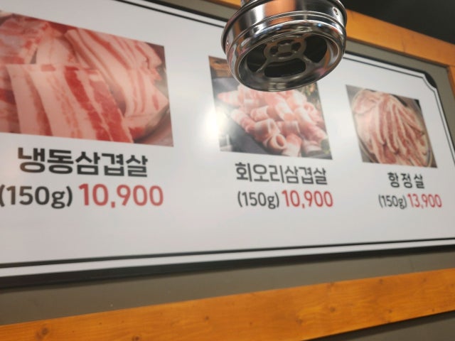 Changyeongibuchunaengsam&guksujip Songdo Branch Photos 4