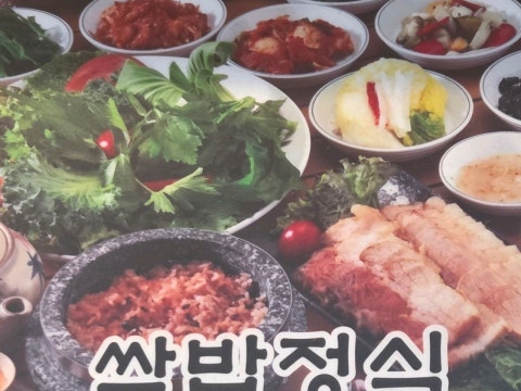 두레박한우촌 사진 4