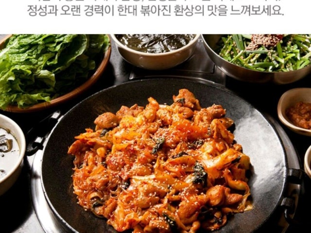 Wonjowangsiprigopchang 写真 4