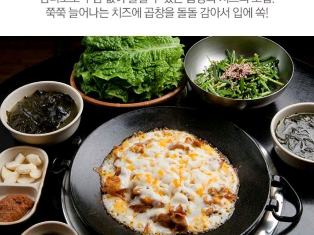 Wonjowangsiprigopchang 写真 5