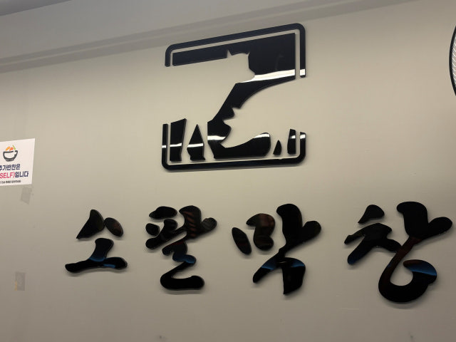 Sopalmakchang Photos 6