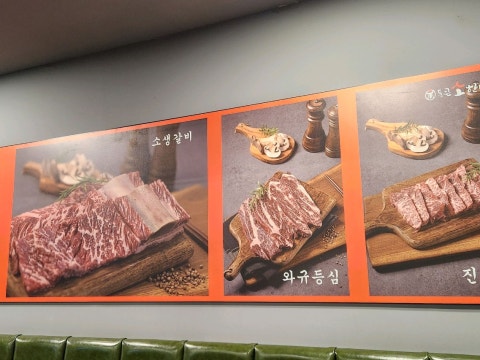 통큰소한마리 학익점 사진 4