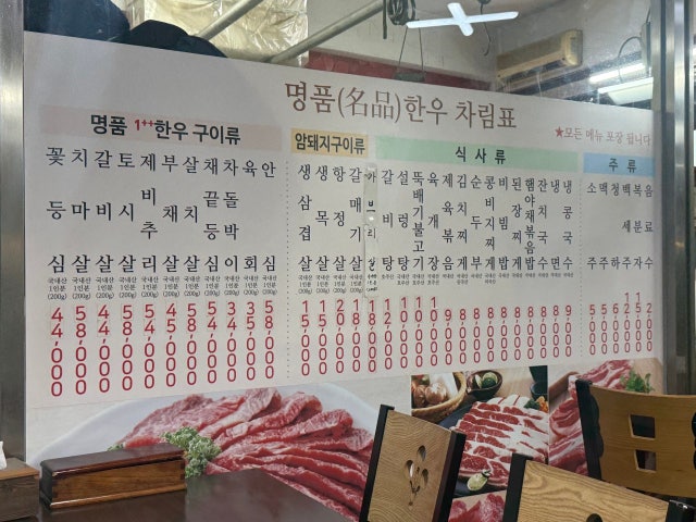Myeongpumhanu 照片 6