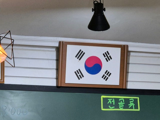 Gongmyeongseonsangopchang 總店 照片 6