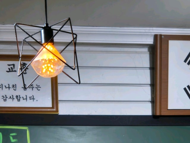Gongmyeongseonsangopchang 總店 照片 5