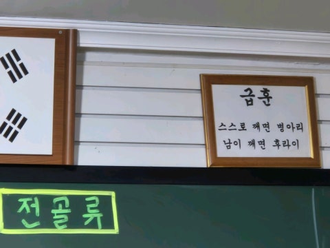 공명선산곱창 본점 사진 4