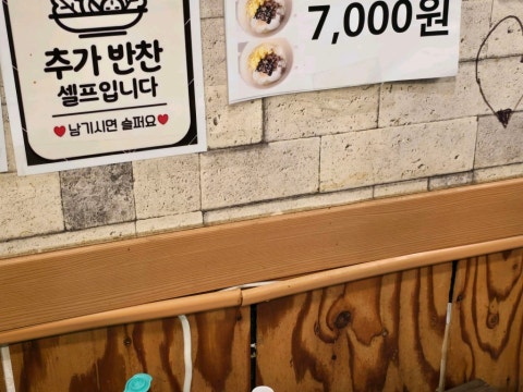명품훔친뒷고기 사진 4