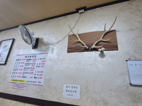 대구왕막창 사진 4