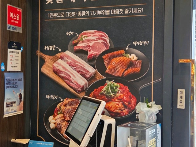 Myeongryunjinsagalbi Incheonjanggi店 写真 5
