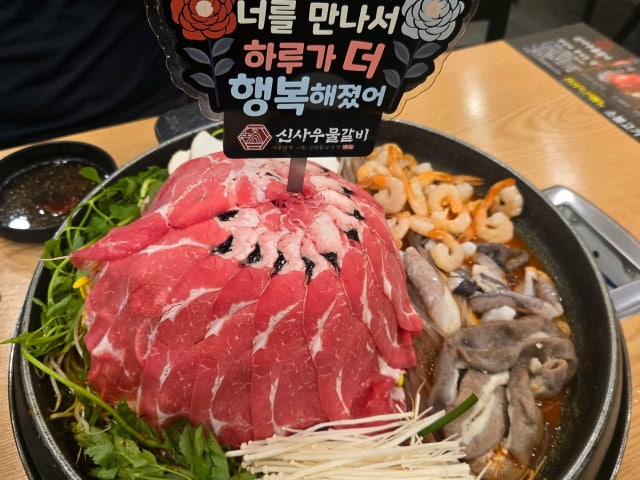 Sinsaumulgalbi Daejeon店 照片 5