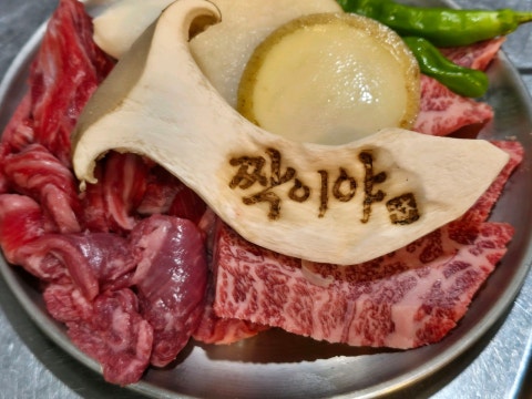 짝이야 사진 4