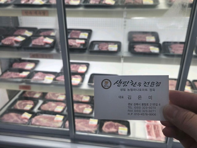 Saengrimhanujeonmunjeom 照片 3
