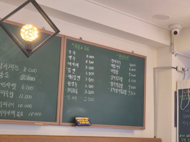 Gogigeukchan Pyeonggang店 写真 6