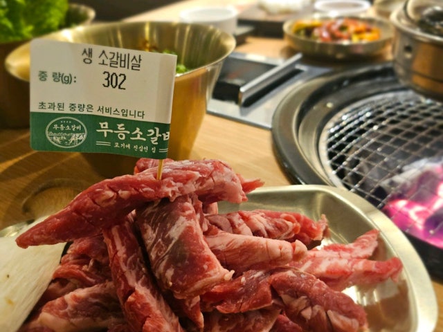 Mudeungsogalbi Gwangjuyongsan Branch Photos 5