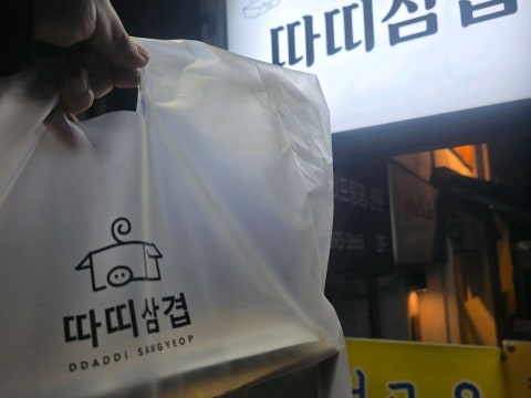 따띠삼겹 이대점 사진 4