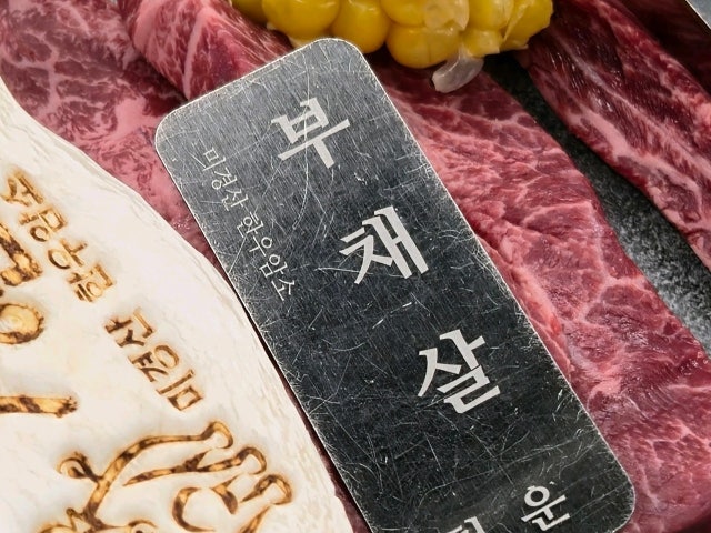 Cheongun 写真 4