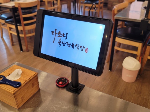 Dasonichuksanjeongyuksikdang Busanjikyeong店 照片 6