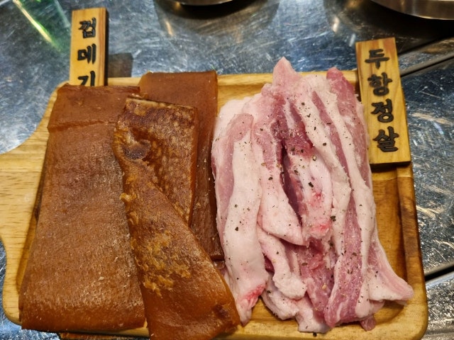 Hongganedwitgogi 照片 6