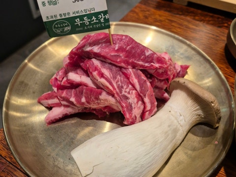 무등소갈비 수원호매실점 사진 4