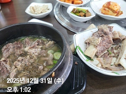 한우리 사진 4