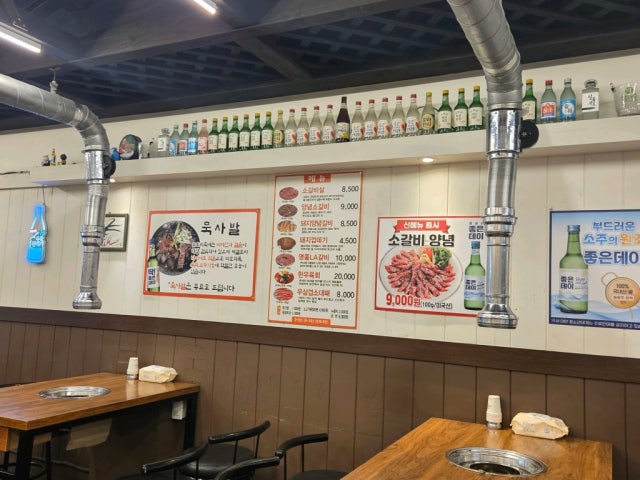 OKamsogalbi Anrak 總店 照片 5