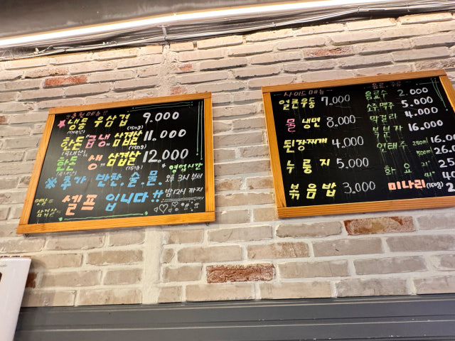 Yetnalsamgyeopsal Photos 5
