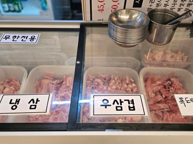 Cheonhanaengsam Dongtaetang Photos 5