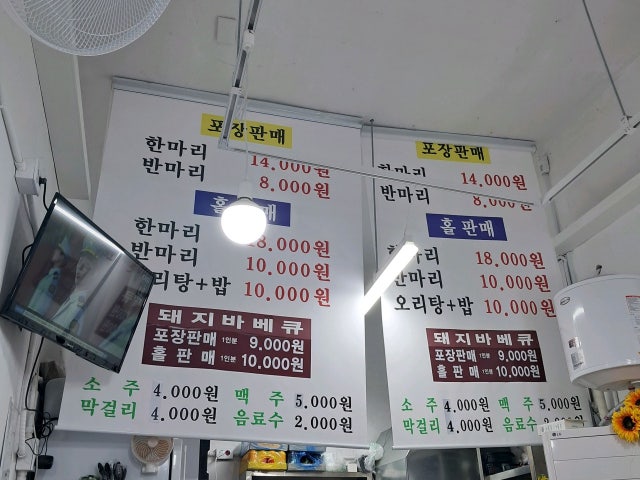 Babekyu Doldol Ori&dwaeji Miasageori Branch Photos 6