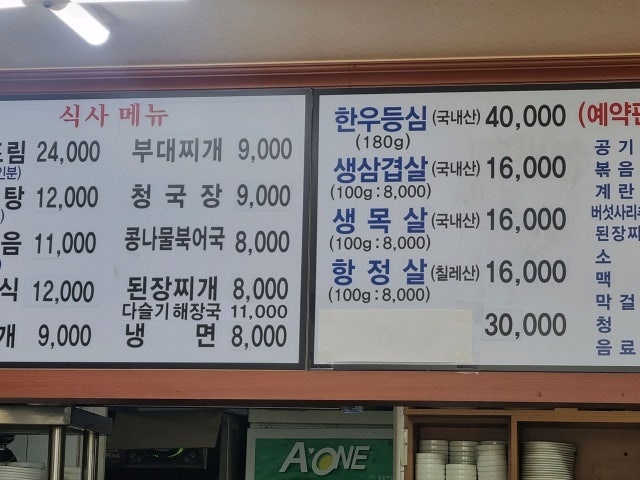 Sigolsaengsamgyeopjayeonseokdolgui 写真 6