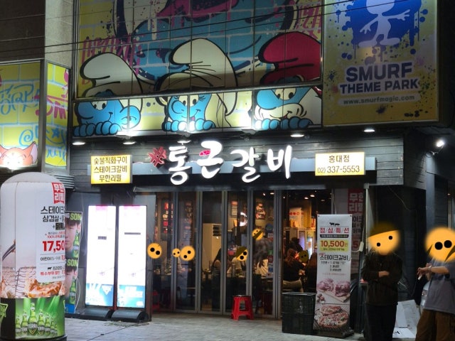 Tongkeungalbi Hongdae店 照片 5