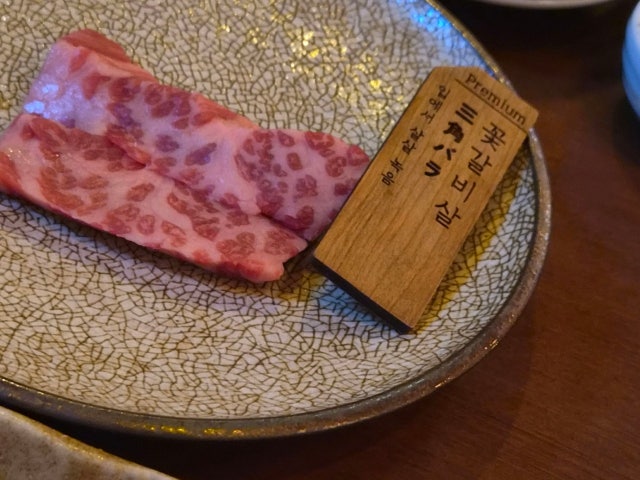 Yakiniku Jinbeom Magokbalsan 總店 照片 5