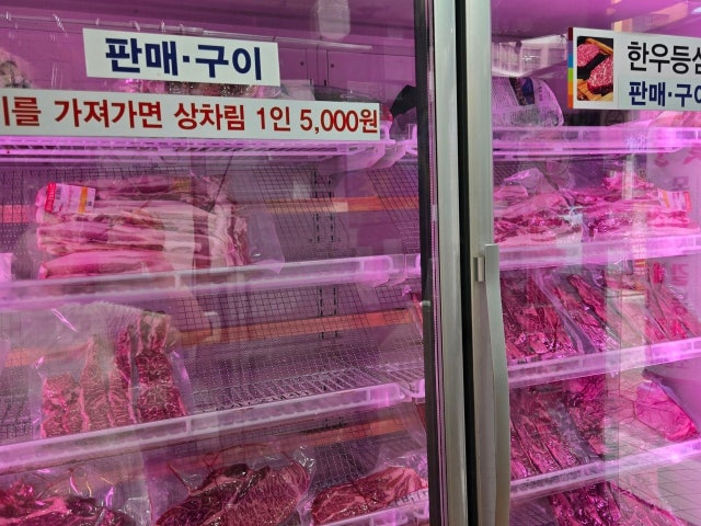 Gogibaekhwajeom Sikyuksikdang Photos 4