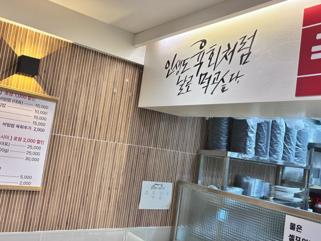 Gukminyukhoe Sinnae Branch Photos 6