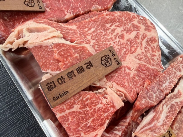 Jeongyukgam Idaut 总店 照片 5