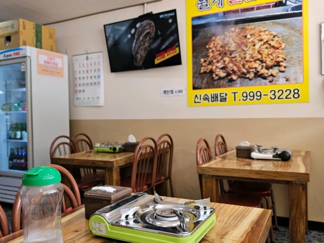 Wolgyecheolpangopchang 写真 6