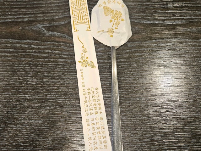 Seojanggeumbulgogi Photos 5