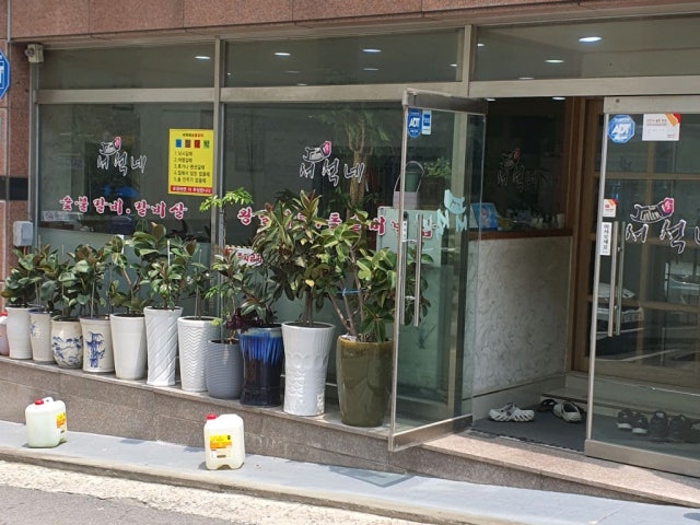 Seoseoknesutbulgalbi 照片 5