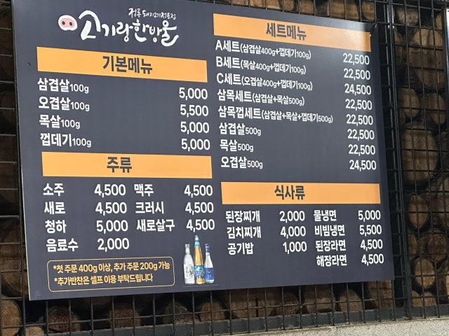 Gogiranghanbangul 写真 5