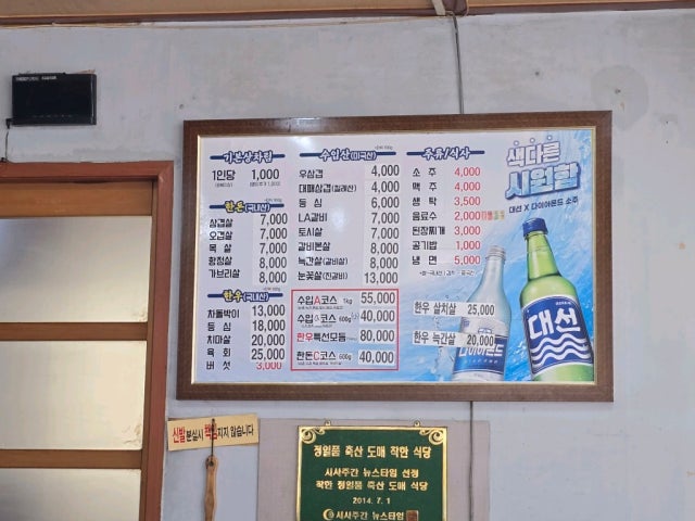 Jeongilpum Chuksan 照片 4