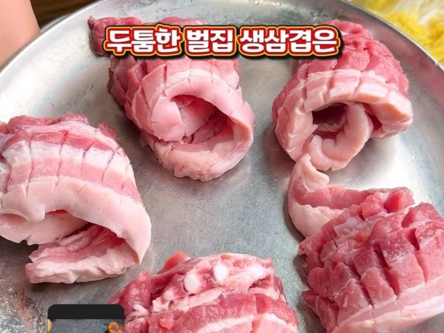 Daecheongmaru Photos 6
