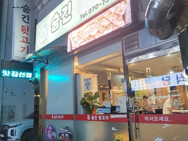 Sumgindwitgogi 写真 6