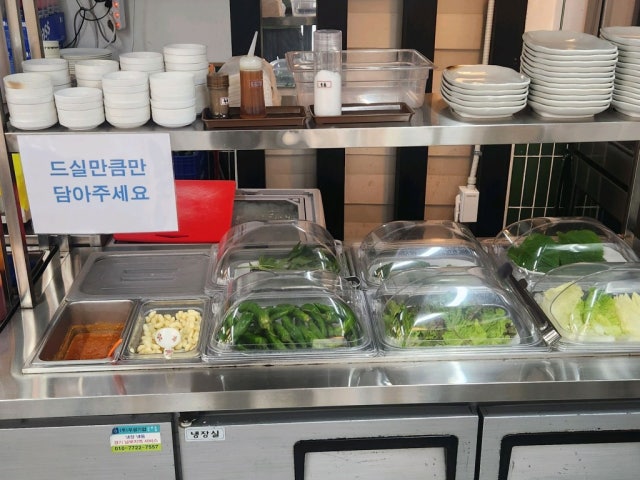 Daebakgogijip 照片 5