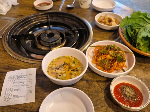 노원 왕십리곱창 사진 4