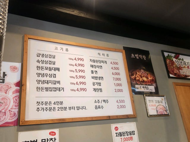 Gogihoegwan Photos 6