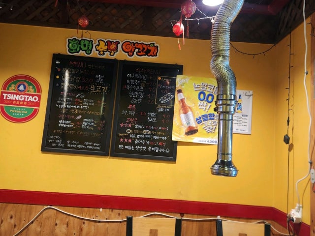Hwamyeongsutbulyangkkochi 写真 6