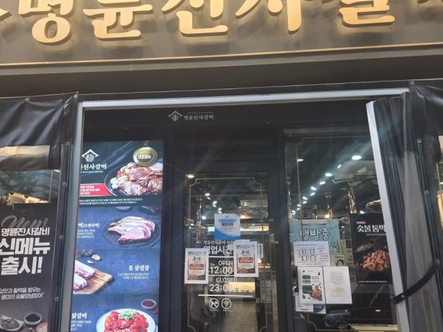 Myeongryunjinsagalbi Seoulyangpyeongyeok店 写真 6